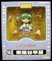 キューズQ　東方project 東谷早苗 フィギュア　山の新人神様 東風谷早苗 2025年最新】東風谷早苗 フィギュアの人気アイテム - メルカリ