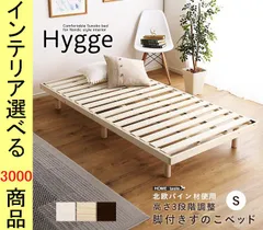 無印良品　シングル　木製スノコベッド 円柱型脚付き 2025年最新】無印良品 すのこベッドの人気アイテム - メルカリ