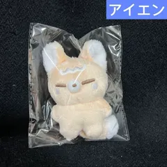 stray kidsぬいぐるみ　アイエン　10センチ　マスター　大人気⭐️ stray kids アイエン 10cm ぬいぐるみ I N イエニ SKZ SKZOO
