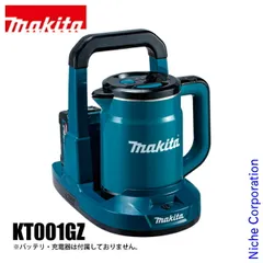 2026年最新】Makita 電気ケトルの人気アイテム - メルカリ