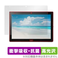 SHARP - SHARPタブレットSH-T01 Amazon.co.jp: FILMEXT フィルム SHARP SH-T01 / SH-T01L 向けの