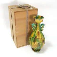 2025年最新】十三代横石嘉助の人気アイテム - メルカリ