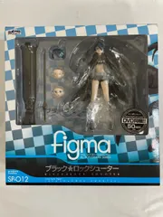 【開封＆未開封】figma ブラック★ロックシューター 5体セット 2025年最新】figma ブラック ロックシューターの人気アイテム