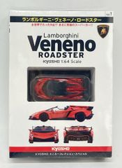 セガ アヴァロンの鍵 アラクノフォビア N33 - メルカリ