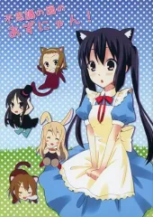 2025年最新】けいおん 漫画の人気アイテム - メルカリ