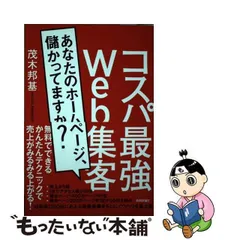 2024年最新】茂木邦基の人気アイテム - メルカリ