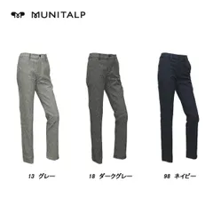 2025年最新】MUNITALP パンツの人気アイテム - メルカリ