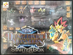 2025年最新】遊戯王 ダンジョンダイスモンスターズ スターター