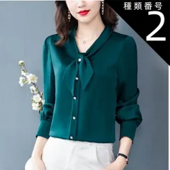 種類2：ホワイト/2XL 6色展開 上品 ボウタイ ブラウス トップス シャツ 袖あり 長袖 リボン 前開き パール ボタン 大人可愛い きれいめ シンプル 大人 おしゃれ 大人女子 こなれ感 ラブリー キュート モード系 エレガント モダン 存在感 フォーマ