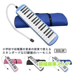 2025年最新】ピアニカ 新品の人気アイテム - メルカリ