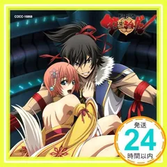 2025年最新】風雲維新ダイショーグンの人気アイテム - メルカリ 