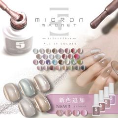 ネイル工房 5ミクロンマグネットジェル 美品 未使用品あり ネイル工房公式店】5ミクロンマグネットジェル 奥行きアート 5ミクロン