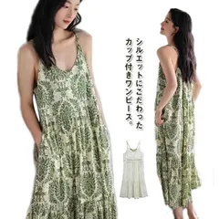 新品 キャミワンピース レディース 春 夏 ワンピース キャミソールワンピース キャミワンピ 花柄 カップ付きワンピース カップ付きキャミ　伸縮性 メッシュ 夏 キャミソールワンピース フレアワンピース マ kkkruv