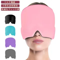 頭皮冷却用キャップ Mサイズ　PAXMAN PAXMAN 頭皮冷却キャップ パックスマン Scalp Cooling Cap