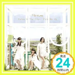 2025年最新】Relax In The City Pick Me Upの人気アイテム