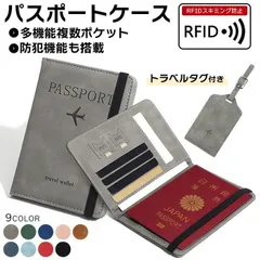 2026年最新】ラゲッジタグ 韓国の人気アイテム - メルカリ