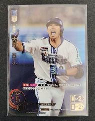 ドリームオーダー　vol.2　太田泰示　SP　1枚