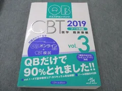 2023年最新】クエスチョン バンクcbtの人気アイテム - メルカリ