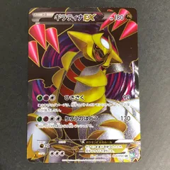 PSA10【053/050】ギラティナEX SR 1ED BW5
