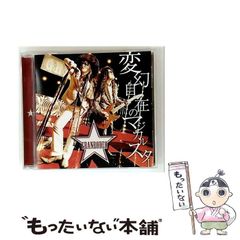 【中古】 カレー＆辛味～よみがえるスパイスの香り～/少年画報社/思い出食堂 中古】 カレー＆辛味～よみがえるスパイスの香り～ （ぐる漫