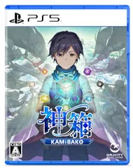 神箱 - Mythology of Cube - -PS5