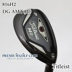 2025年最新】タイトリスト816の人気アイテム - メルカリ