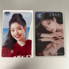 Twice ダヒョン クリアカード 2枚 トレカ Ready to Be Special Dive