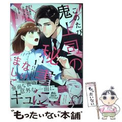 中古】 赤い鳥翔んだ 鈴木すずと父三重吉 （Y．A．Books） / 脇坂 るみ / 小峰書店 - メルカリ