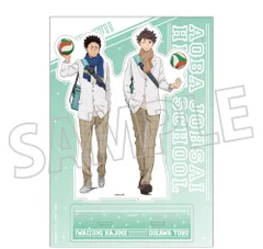 ハイキュー!! アクリルスタンド 及川徹・岩泉一