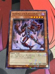 デュエルマスターズ 光輪の精霊シャウナ 初期 - メルカリ