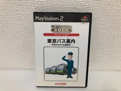 PS2 東京バス案内 Wii ゼルダ セット