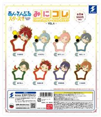 あんスタ あんさんぶるスターズ みにコレ chararingチャームコレクションvol.4　全8種セット フルコンプ コンプリートセット ガチャ ガチャガチャ カプセルトイ