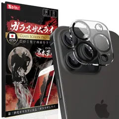新品 OVER's ガラスザムライ iPhone 16 Pro 用/ 16 Pro Max 用 カメラフィルム アイフォン16 プロ/プロ マックス 用レンズフィルム 412-cfg/413-cfg