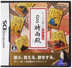 【中古】ニンテンドーDSソフト タッチで楽しむ百人一首 DS時雨殿