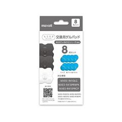 新品 未使用 MATFER シルパット2枚 EXOPAT - メルカリ