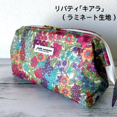 リバティ　「キアラ」　ワイヤーポーチ　両開きファスナー　コスメポーチ　ラミネート生地　ハンドメイド　母の日