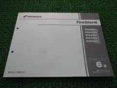 2026年最新】サービスマニュアル vtr1000fの人気アイテム - メルカリ