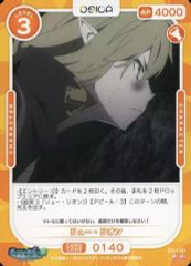 Item thumbnail for item e37989df-a6c8-41f6-8054-5545f518c298