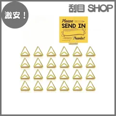 【激安！】YFFSFDC メモクリップ ホルダー スタンド24枚 金属三角クリップ 写真 立て 可愛い おしゃれ カード 名刺 便箋 文具 事務 結婚式パーティー用メタルメモホルダー誕生日