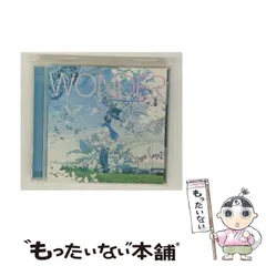そらる ワンダー CD 2枚セット そらる / ワンダー【初回限定盤A】【CD】【+DVD】 – UNIVERSAL