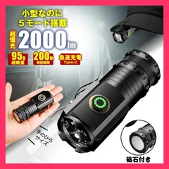 ★売れ筋★ 懐中電灯 ハンディライト led ライト 充電式 最強 ハンディ高輝度 クリップライト USB充電式 ハンドライト フラッシュライト 作業 マグネット 小型 キャップのサムネイル