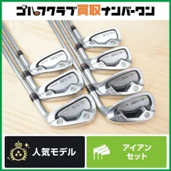 ★値下！激レア！EPONエポン　AF-505　ダイヤモンドスピーダー10S　7本 ☆値下！激レア！EPONエポン AF-505 ダイヤモンドスピーダー10S