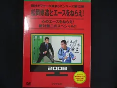 Amazon.co.jp: めちゃイケ 赤DVD第7巻 岡村オファーが来ました