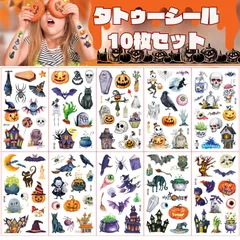 ハロウィン タトゥーシール セット ボディ ペイント フェイス 簡単 お手軽 落ちづらい お得 派手 目立つ  手軽 簡単  メンズ 韓国 ワンポイント 胸 首 手首 足 おしゃれ カラー 可愛い 子供 女性  背中 レディース メンズ 男性 女性 子供