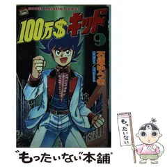 2024年最新】石垣ゆうきの人気アイテム - メルカリ