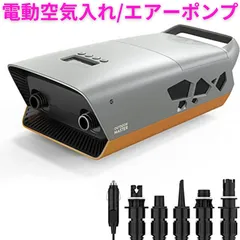 2023年最新】sup 電動ポンプの人気アイテム - メルカリ 2023年最新】sup 電動ポンプの人気アイテム - メルカリ