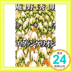 ラッカゾージア　ラッカ庵野　デッキパーツ×4セット　ラフルル・ラブ他 ラッカ庵野 デッキ - メルカリ