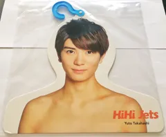 HiHiJets 高橋優斗 フォトハンガー 第1弾 未開封【I0329-007】144