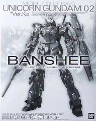 MG1/100 小説版ユニコーンガンダム2号機バンシィVer.Ka最終決戦仕様