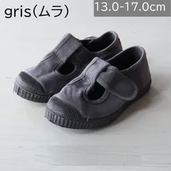 【新品・未使用】Cienta（シエンタ）キッズ ブラックソール Tストラップシューズ 77N gris(ムラ染) 22-28size 靴